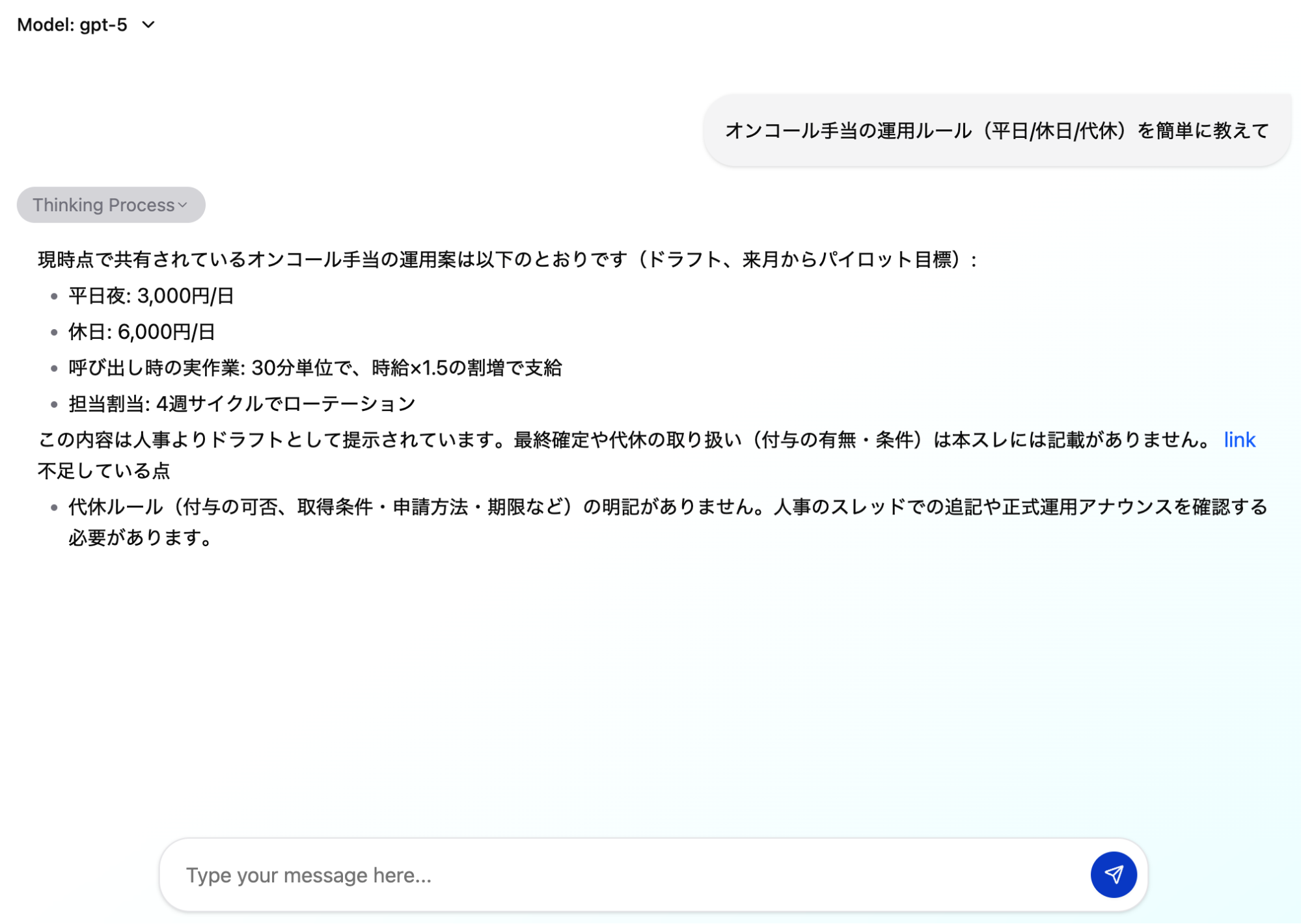 Embedding 非依存の RAG アプローチ — 時系列・文脈情報を落とさないSlack Q&A システム